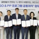 나의여행지도 정보통신신문