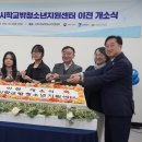 수원시학교밖청소년지원센터 케이에스피뉴스