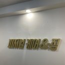 피지컬 케어&짐 이미지