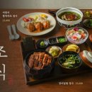 꿀맛장어