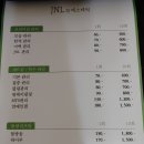 면목동-218 | 중랑구 면목동 JNL 에스테틱 여드름 관리 압출 후기 / 문제성 피부 1:1 전문 추천 에스테틱 피부관리실