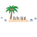 양지당구장 이미지