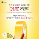 (주)프린텍