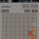 2048 이미지