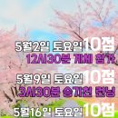정우관 Daum카페