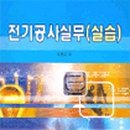 태영기공사