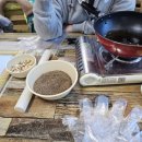 조수골체험휴양마을 이미지