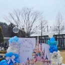 풍선향기 - 시흥시 비둘기공원7길 47 | 풍선향기