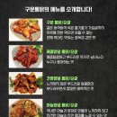 가마솥구운통닭 - 북구 만덕3로48번다길 8 | 가마솥구운통닭