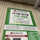 무수막길 | 신금호 맛집 한남동 감자탕 내돈내산 본점이랑 맛 똑같아서 재방문 중인 금호동 맛집