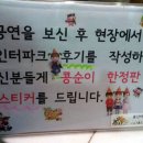 가족뮤지컬 콩순이 이미지