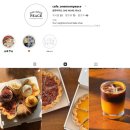원모어피트니스 2호점 | 수원파이맛집 원모어피스 / 수제디저트 유럽풍 감성카페가 3500원? 파이존맛! 단골선언하고 나옴