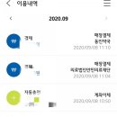 동인성모정형외과 네이버블로그