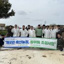 축산농장 이미지