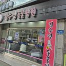 김수영 동물병원 이미지