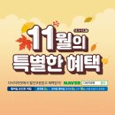 타임안경콘택트 이미지