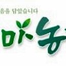 누나농장 이미지