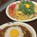 죠죠더현대서울점 | [여의도 맛집] 더현대 서울 데이트 맛집 “죠죠 더현대서울점” 솔직방문후기