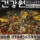 경동건강원 - 부천시 소사구 자유로 40 | 경동건강원