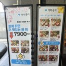 수성SK리더스뷰경로당 | 두산동 맛집, &#39;카페동이 1호점&#39; 수성sk리더스뷰 상가 맛집