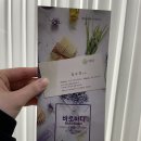 신유메디칼 | [동탄바로바디] 동탄바로바디 아로마 후기 | 동탄바로바디에서 아로마마사지받고 왔어요.:-)