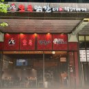 미사역점 오투닭갈비부대찌개 이미지