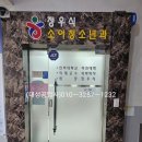 광천빌딩 이미지