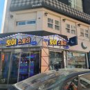 압구정토이스토리 이미지