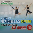 머시써짐 | 중랑구 필라테스 머시써짐 번지&amp;플라잉 필라테스 내용가격운영시간주차리뷰 알아보기