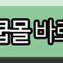 자연원부