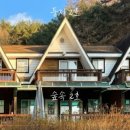 오이코스테이 이미지