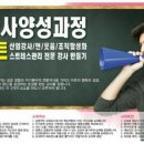 국제스피치평생교육원 이미지