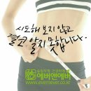 케이 킨 코스메틱 | 에버앤에버 부산 구포점 임상