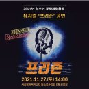 서산 프리즌 충남일보
