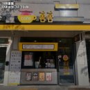 카페봄봄만촌삼정그린코아점