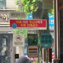 경안천 2L | [용인 처인구 맛집] 용인 마평동 맛집 ~ 아지트 후기♥