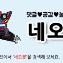 네오피아 이미지