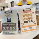 맘편한플레이스지산점 이미지