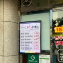 서민갈비살
