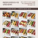화월청과 - 광진구 아차산로 515 | 화월청과