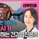 로즈앤의원
