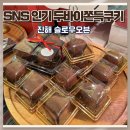슬로우오븐