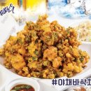 단대동 주민센터 이미지