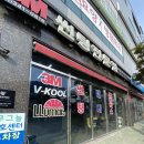 보경모터스 - 사상구 새벽로167번길 50 | 보경모터스