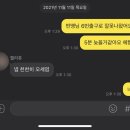 젤리츄네일