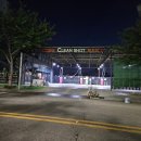 클린샷(CleanShot) | 부산셀프세차 카페 사하구 장림 클린샷 사하구 장림 더뉴싼타페 더클래스