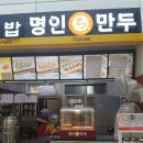 서산휴게소롯데리아 이미지