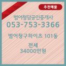 청구하이츠아파트 이미지