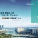 센텀 마치 오피스텔 네이버블로그