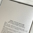 아뜰리에블레스 | 티블레스 퍼퓸 후기 세이지엠버 퍼플티 아쿠아얼그레이 릴리머스크화이트티 자연스러운 티향 향수